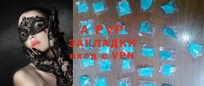 APVP VHQ  Тетюши 