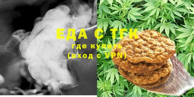 Canna-Cookies конопля  Тетюши 