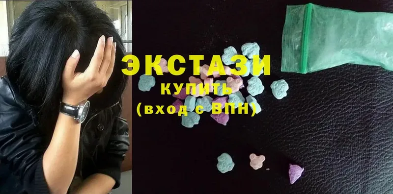 Экстази mix  Тетюши 