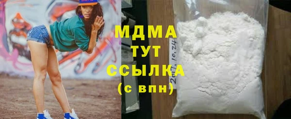 мяу мяу мука Вяземский