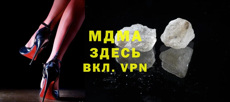 МДМА crystal  Тетюши 